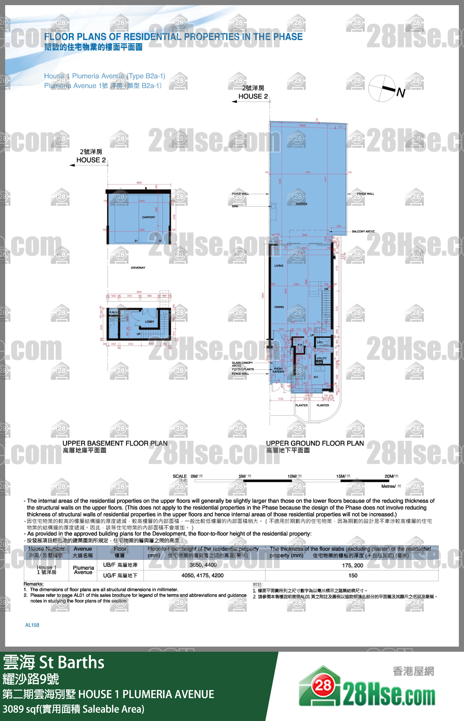 St Barths, House 1 Plumeria Avenue,house 1 Plumeria Avenue,crown Of St Barths FloorPlan