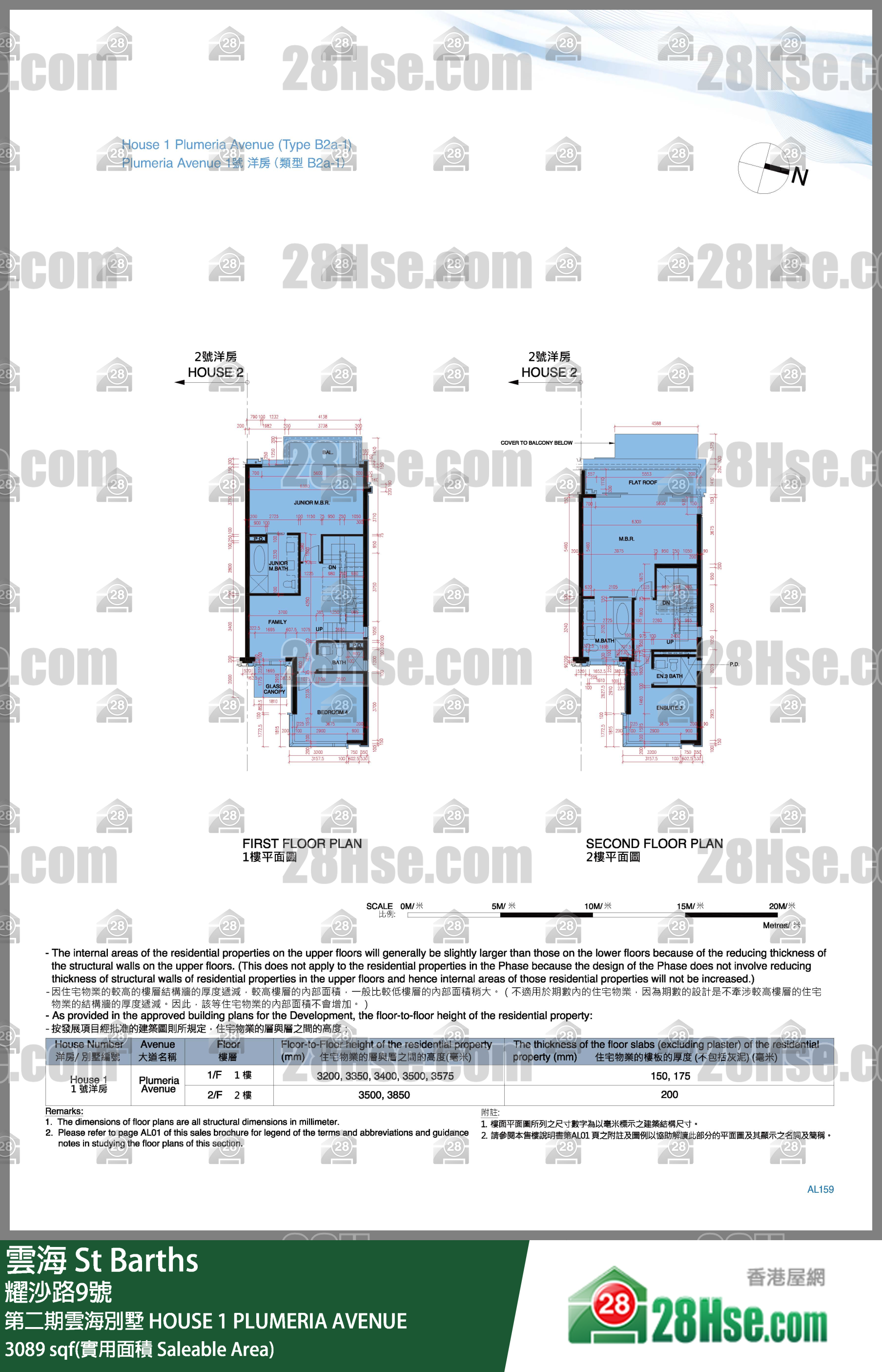 St Barths, House 1 Plumeria Avenue,house 1 Plumeria Avenue,crown Of St Barths FloorPlan