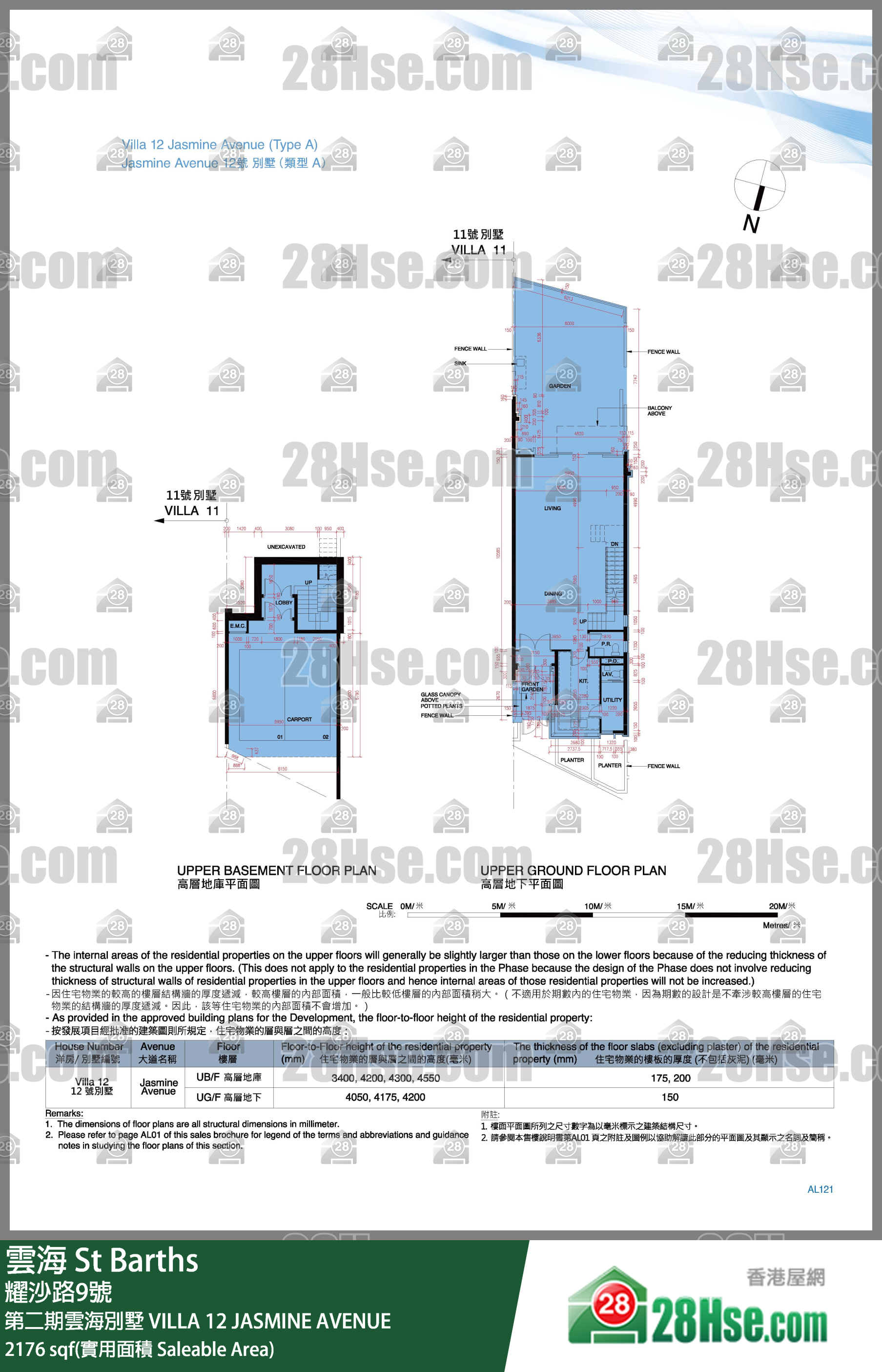 St Barths, Villa 12 Jasmine Avenue,villa 12 Jasmine Avenue,crown Of St Barths FloorPlan