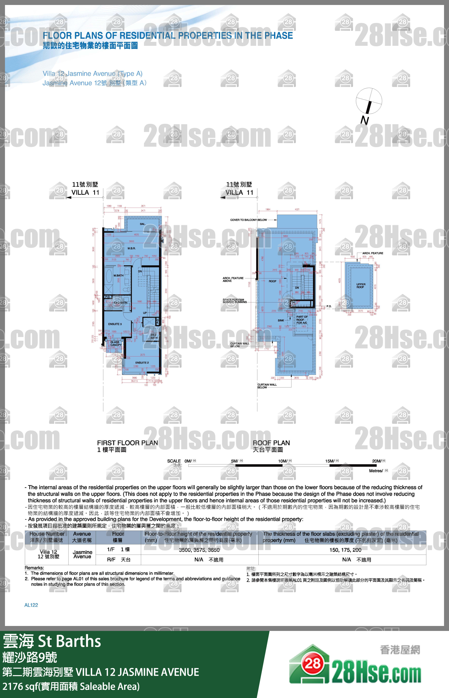 St Barths, Villa 12 Jasmine Avenue,villa 12 Jasmine Avenue,crown Of St Barths FloorPlan
