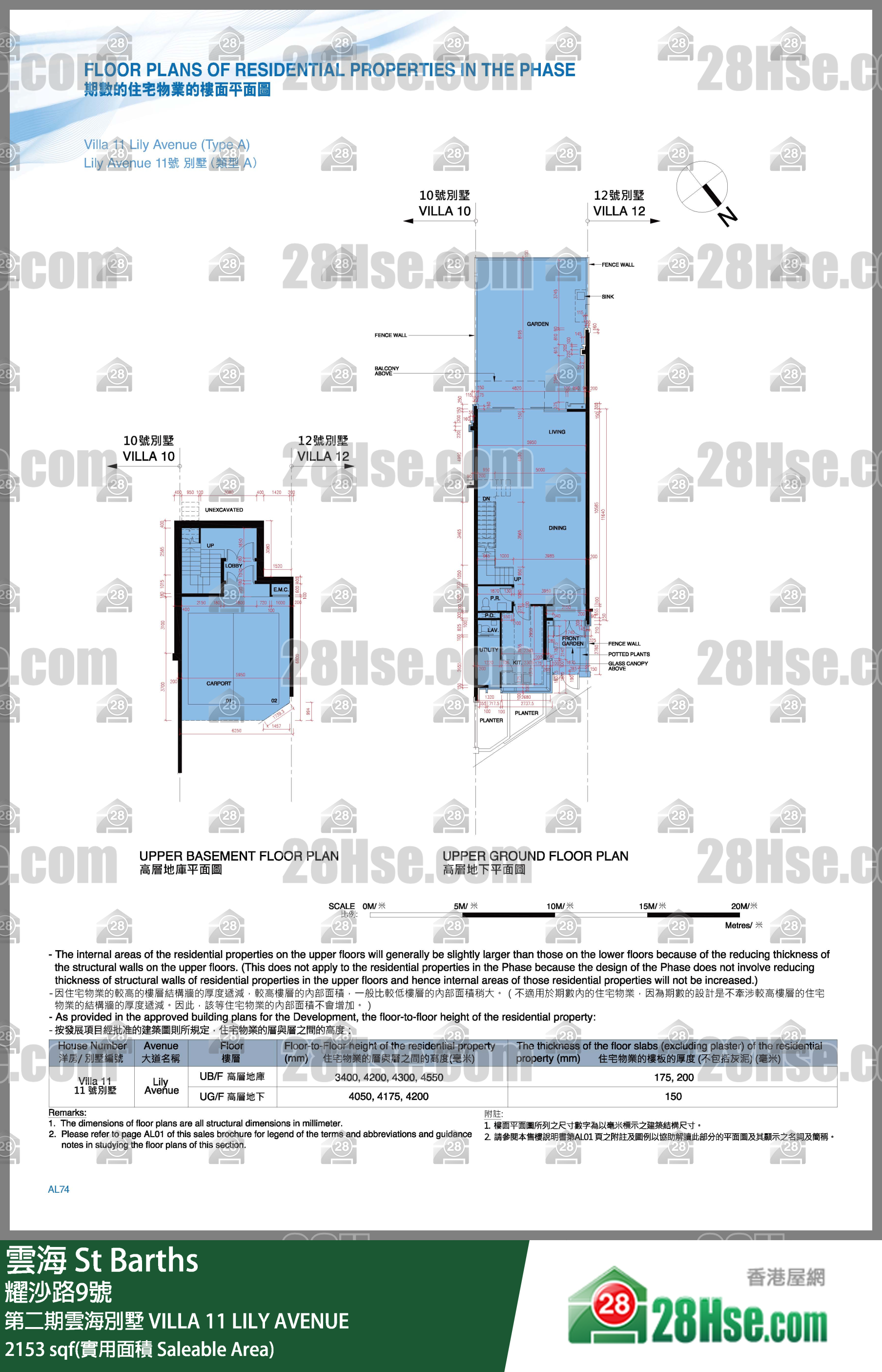 St Barths, Villa 11 Lily Avenue,villa 11 Lily Avenue,crown Of St Barths FloorPlan