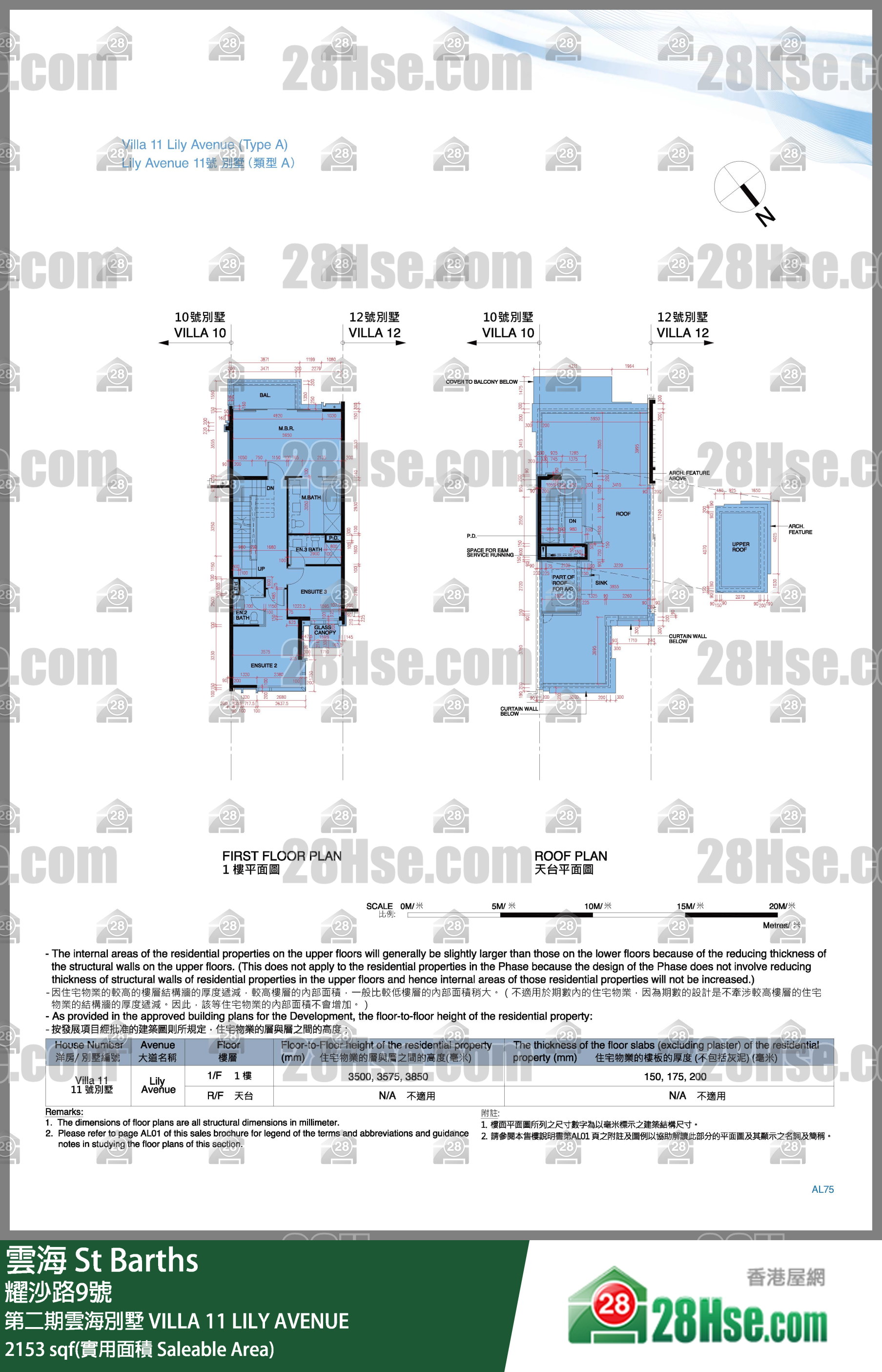 St Barths, Villa 11 Lily Avenue,villa 11 Lily Avenue,crown Of St Barths FloorPlan