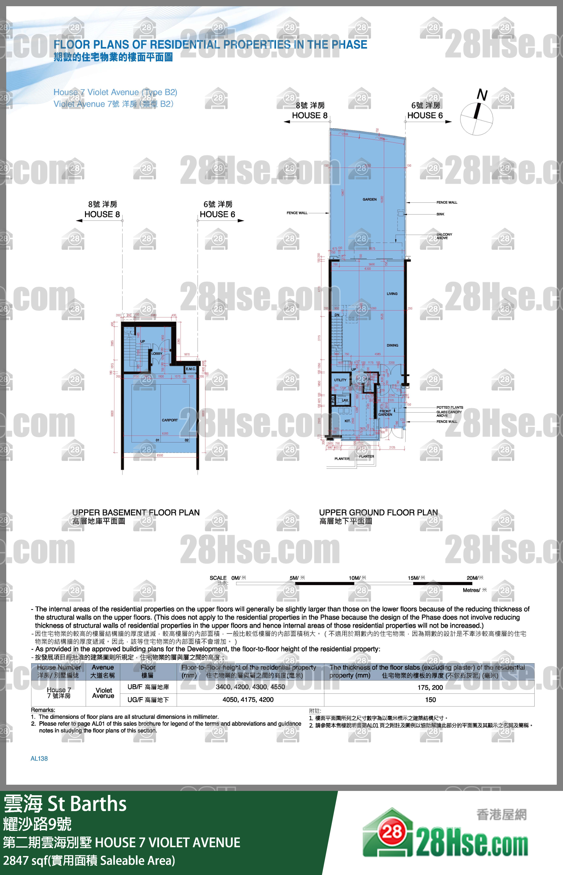 St Barths, House 7 Violet Avenue,house 7 Violet Avenue,crown Of St Barths FloorPlan