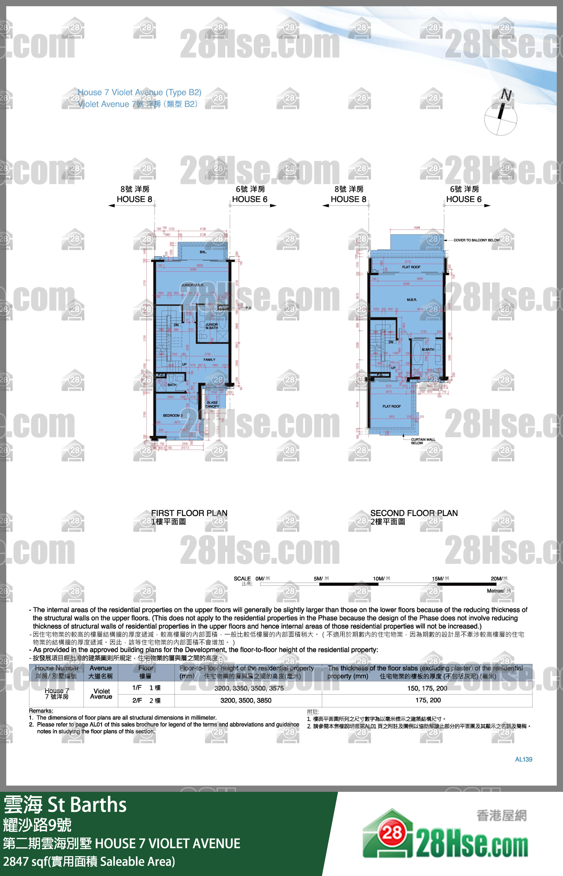 St Barths, House 7 Violet Avenue,house 7 Violet Avenue,crown Of St Barths FloorPlan