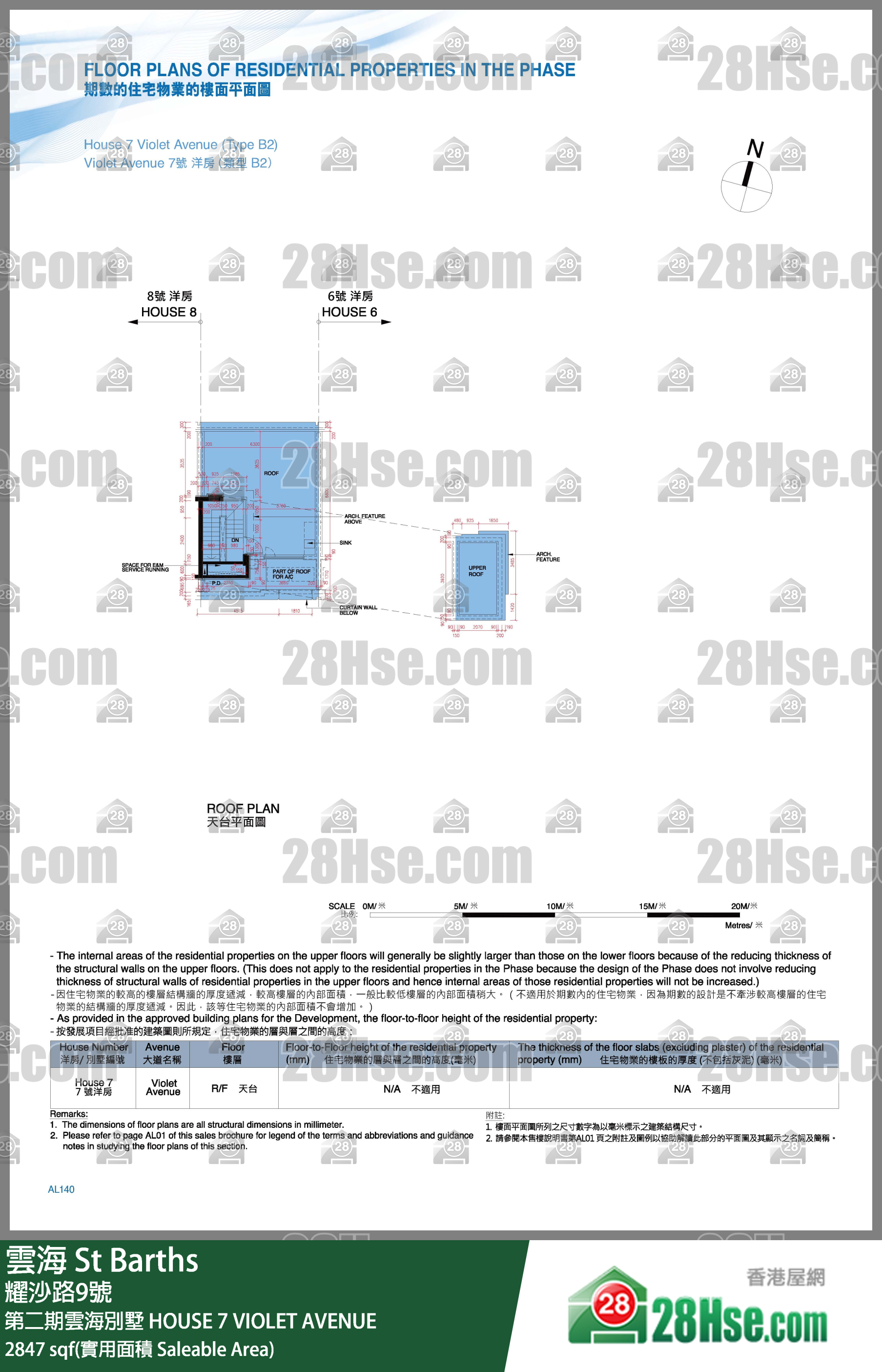 St Barths, House 7 Violet Avenue,house 7 Violet Avenue,crown Of St Barths FloorPlan