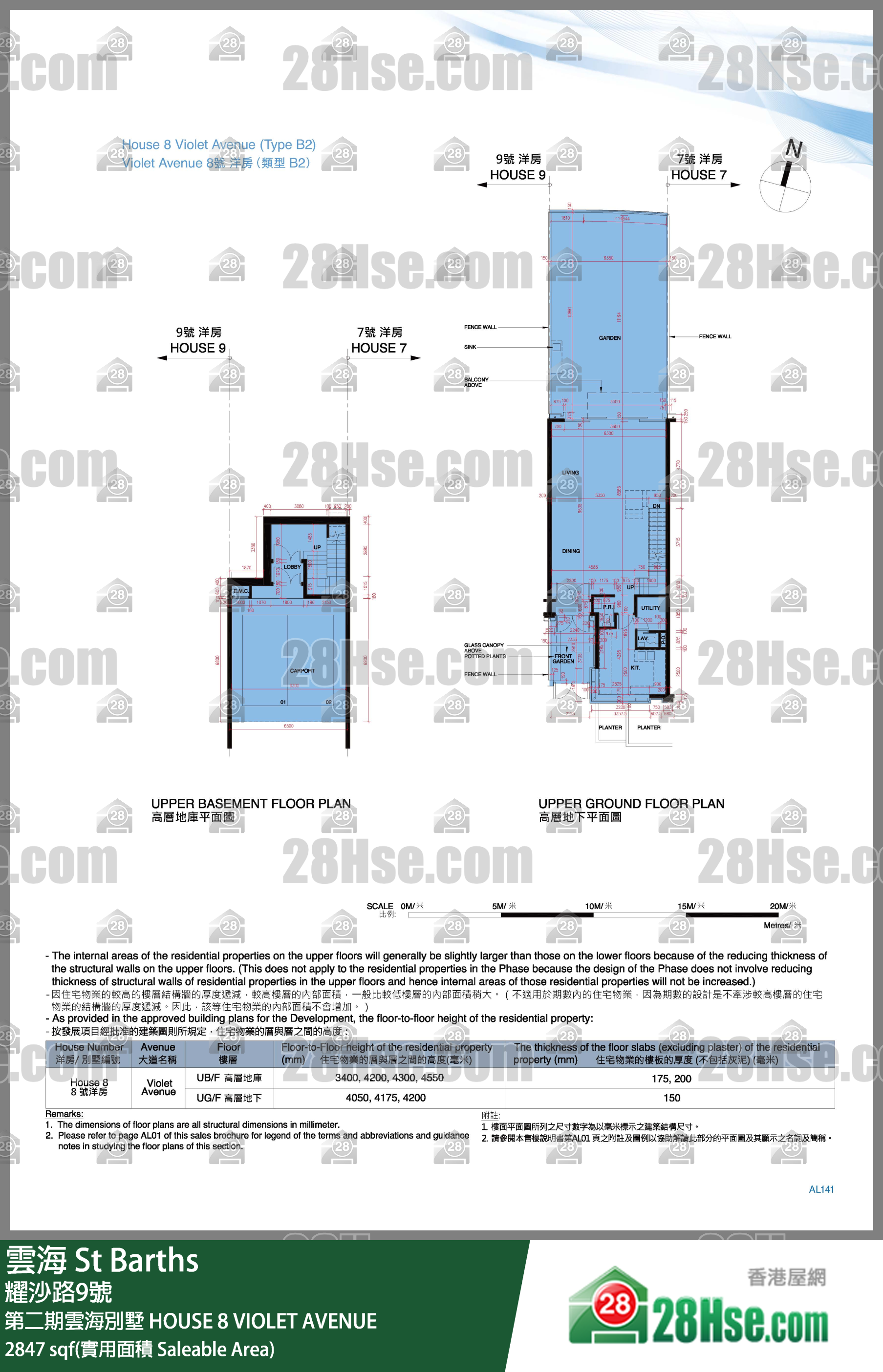 St Barths, House 8 Violet Avenue,house 8 Violet Avenue,crown Of St Barths FloorPlan