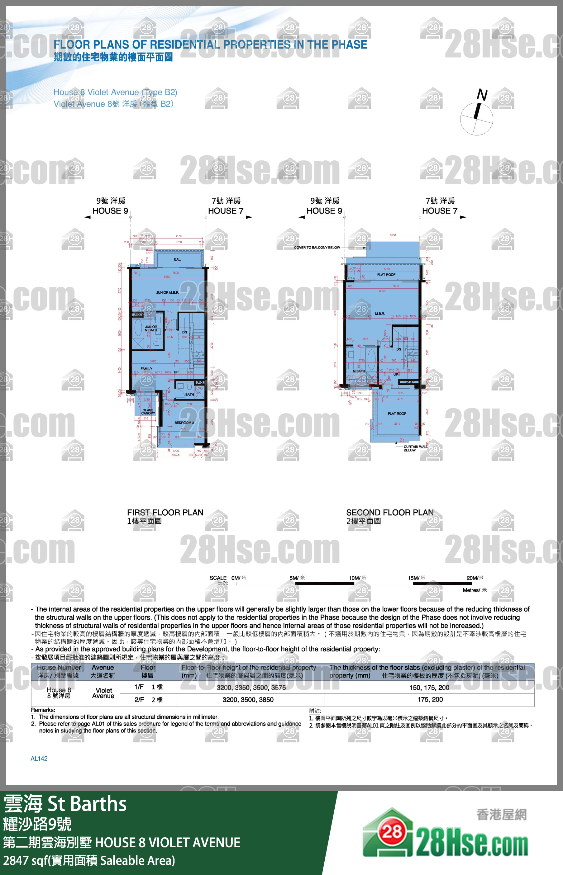 St Barths, House 8 Violet Avenue,house 8 Violet Avenue,crown Of St Barths FloorPlan