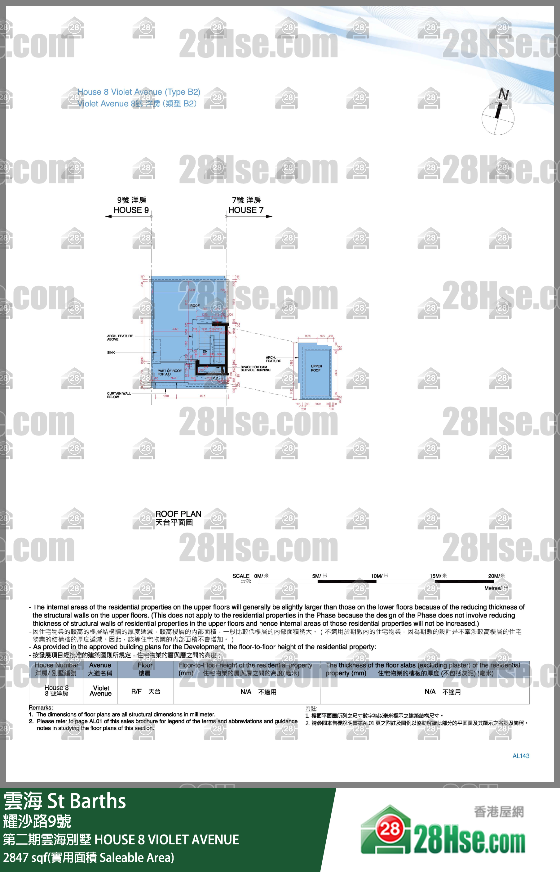St Barths, House 8 Violet Avenue,house 8 Violet Avenue,crown Of St Barths FloorPlan