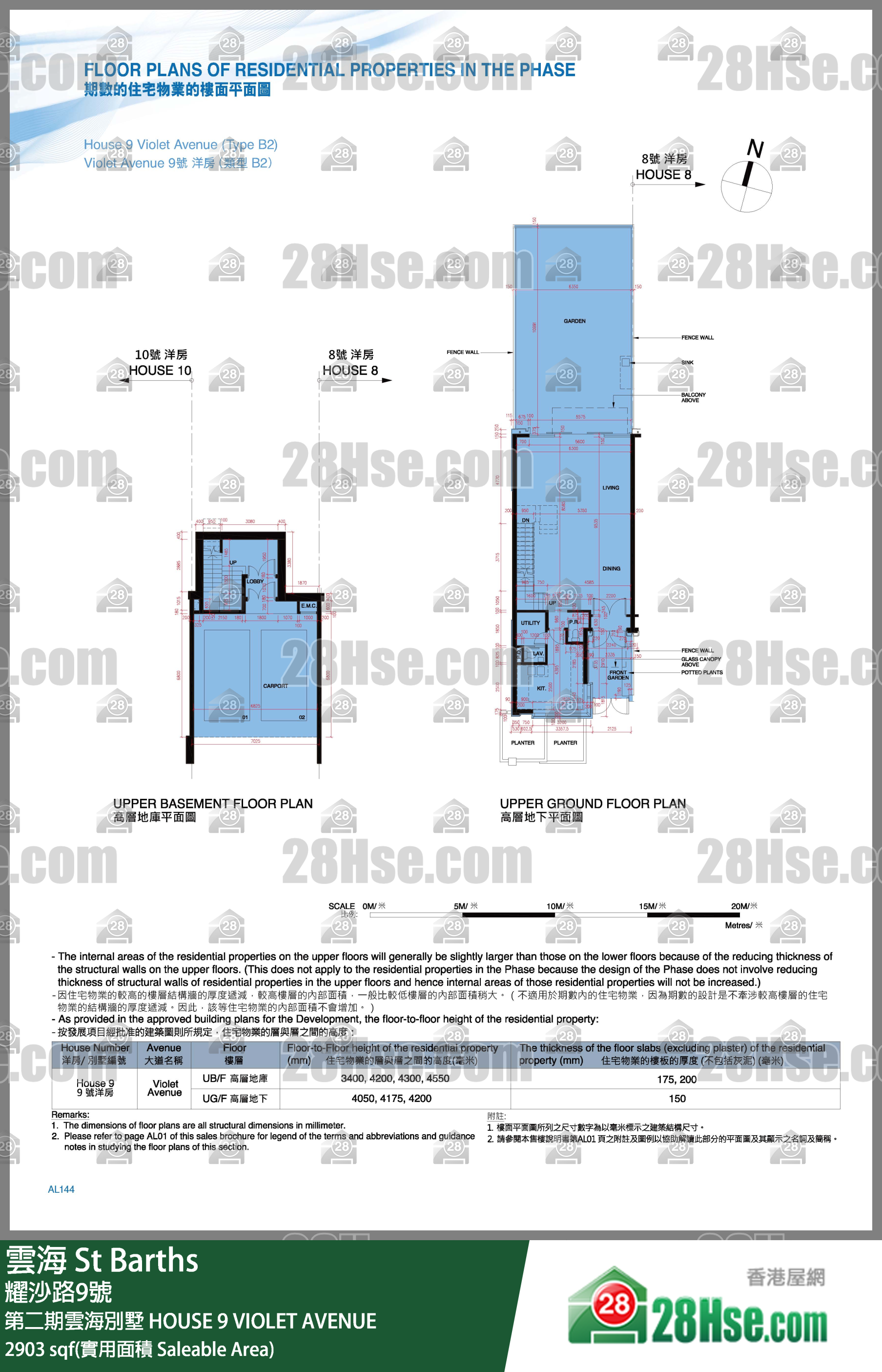 St Barths, House 9 Violet Avenue,house 9 Violet Avenue,crown Of St Barths FloorPlan