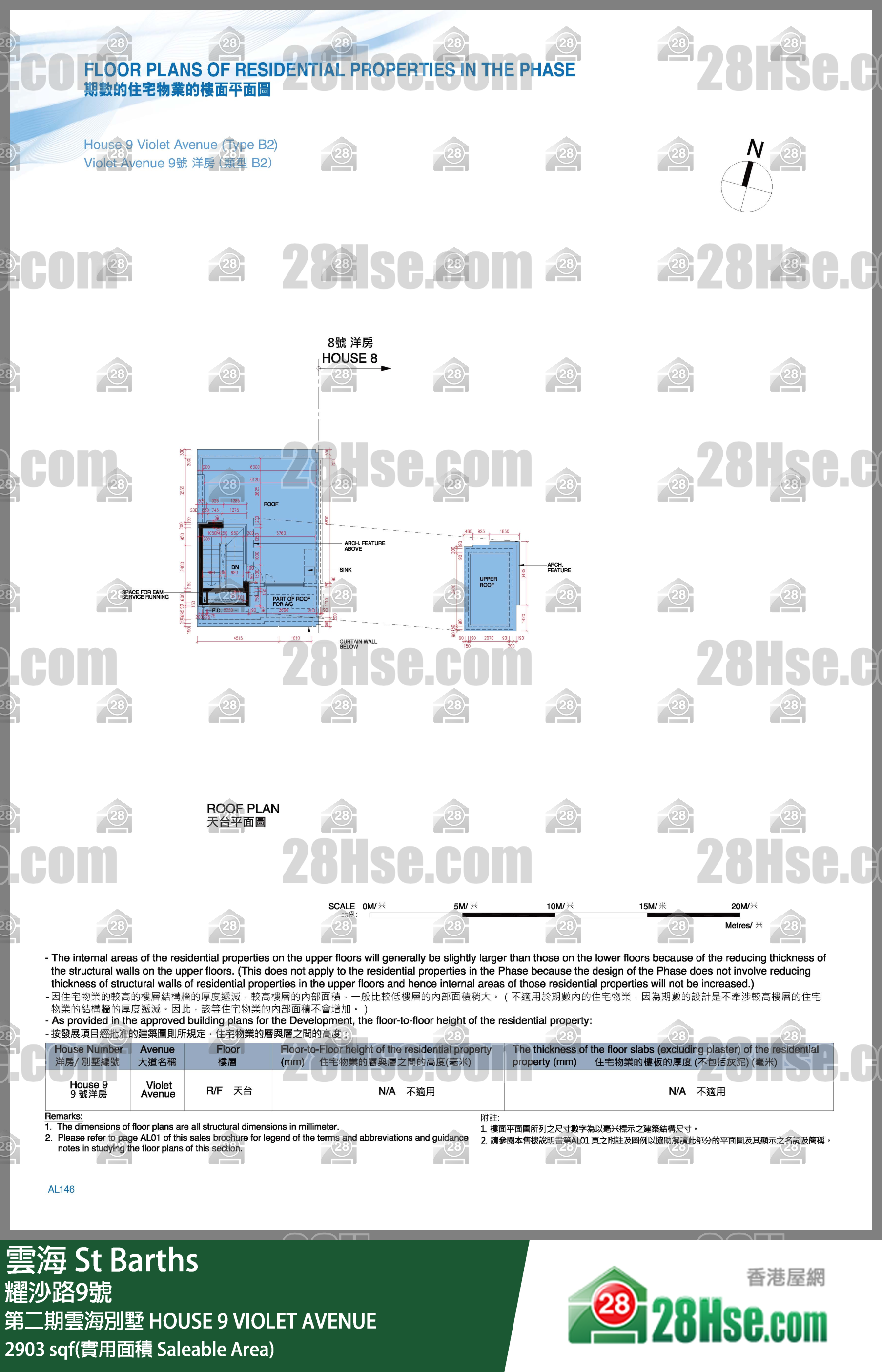 St Barths, House 9 Violet Avenue,house 9 Violet Avenue,crown Of St Barths FloorPlan