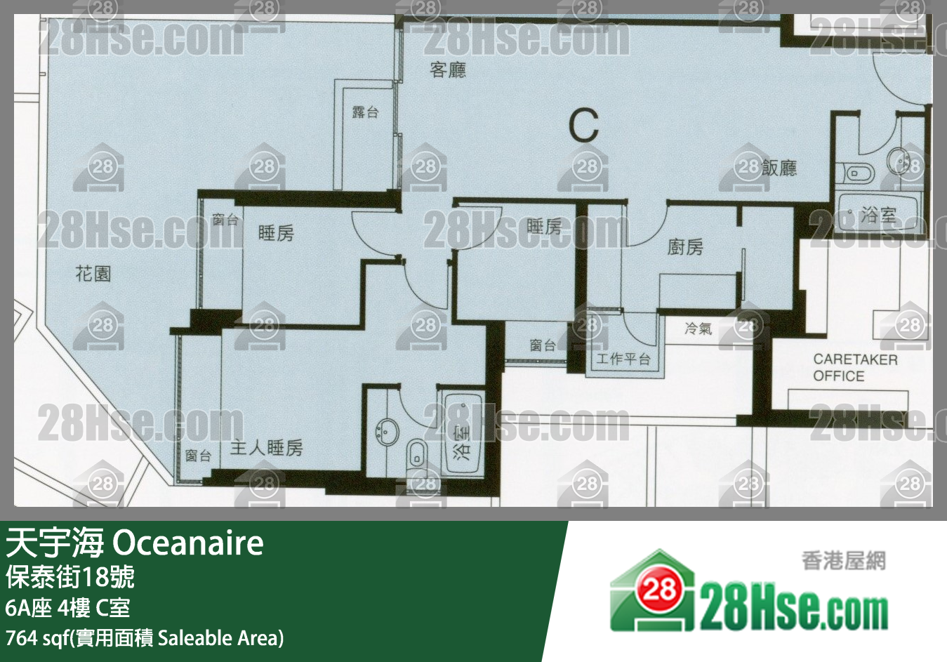 天宇海 屋苑大厦 6A座 4楼 C室 平面图
