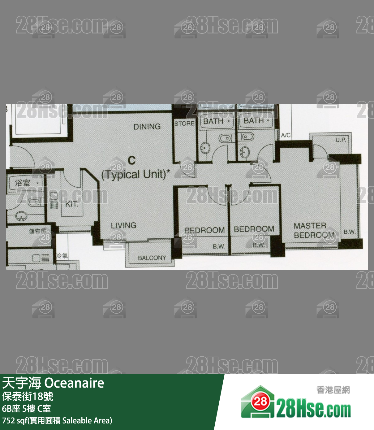 天宇海 屋苑大厦6B座5楼 C室 平面图