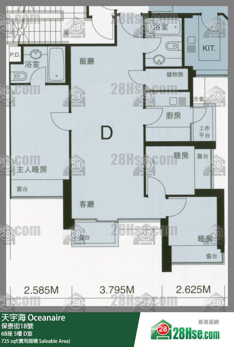 天宇海 屋苑大厦6B座5楼 D室 平面图