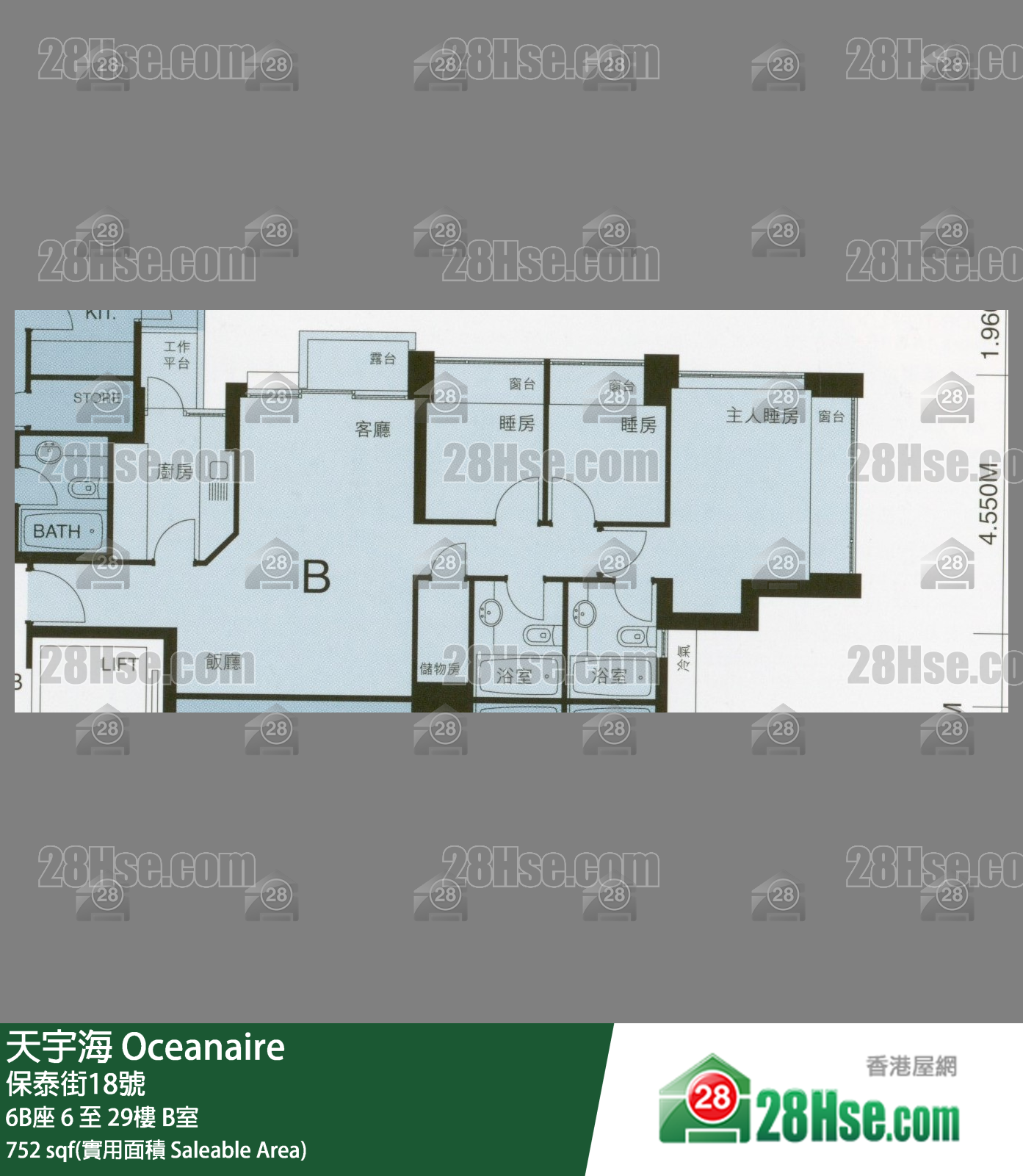 天宇海 屋苑大厦6B座29楼 B室 平面图