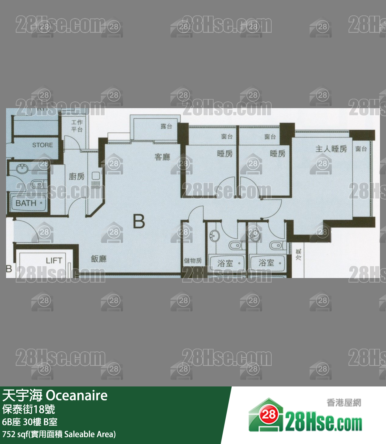 天宇海 屋苑大厦6B座30楼 B室 平面图