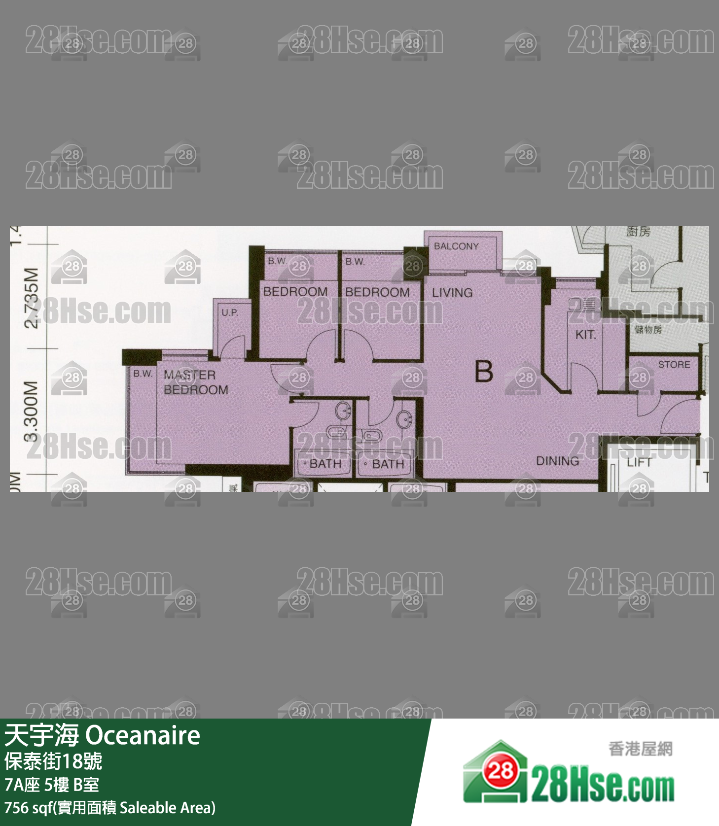 天宇海 屋苑大厦7A座5楼 B室 平面图