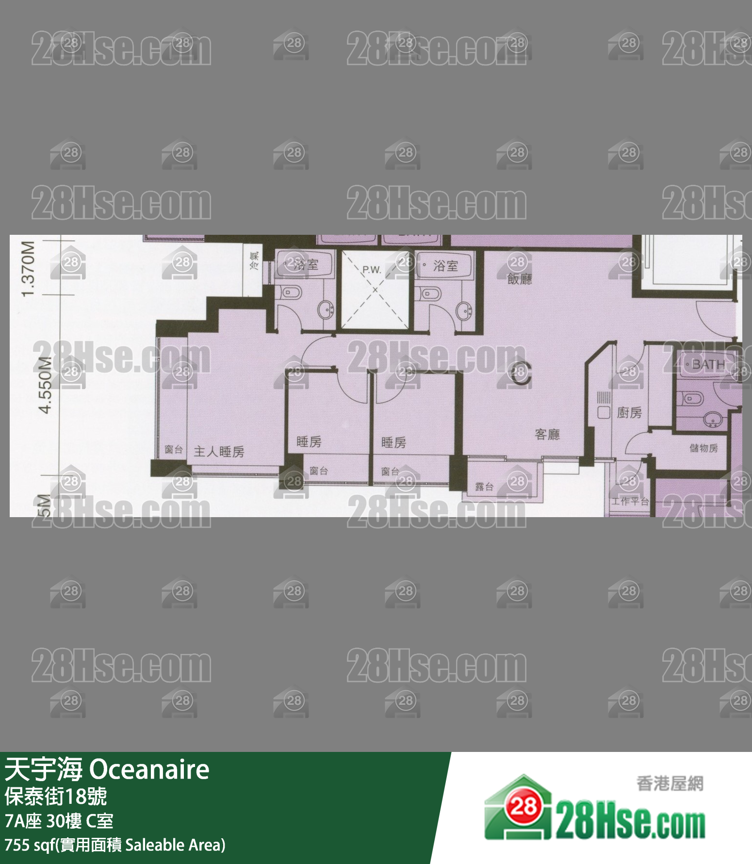 天宇海 屋苑大厦7A座30楼 C室 平面图
