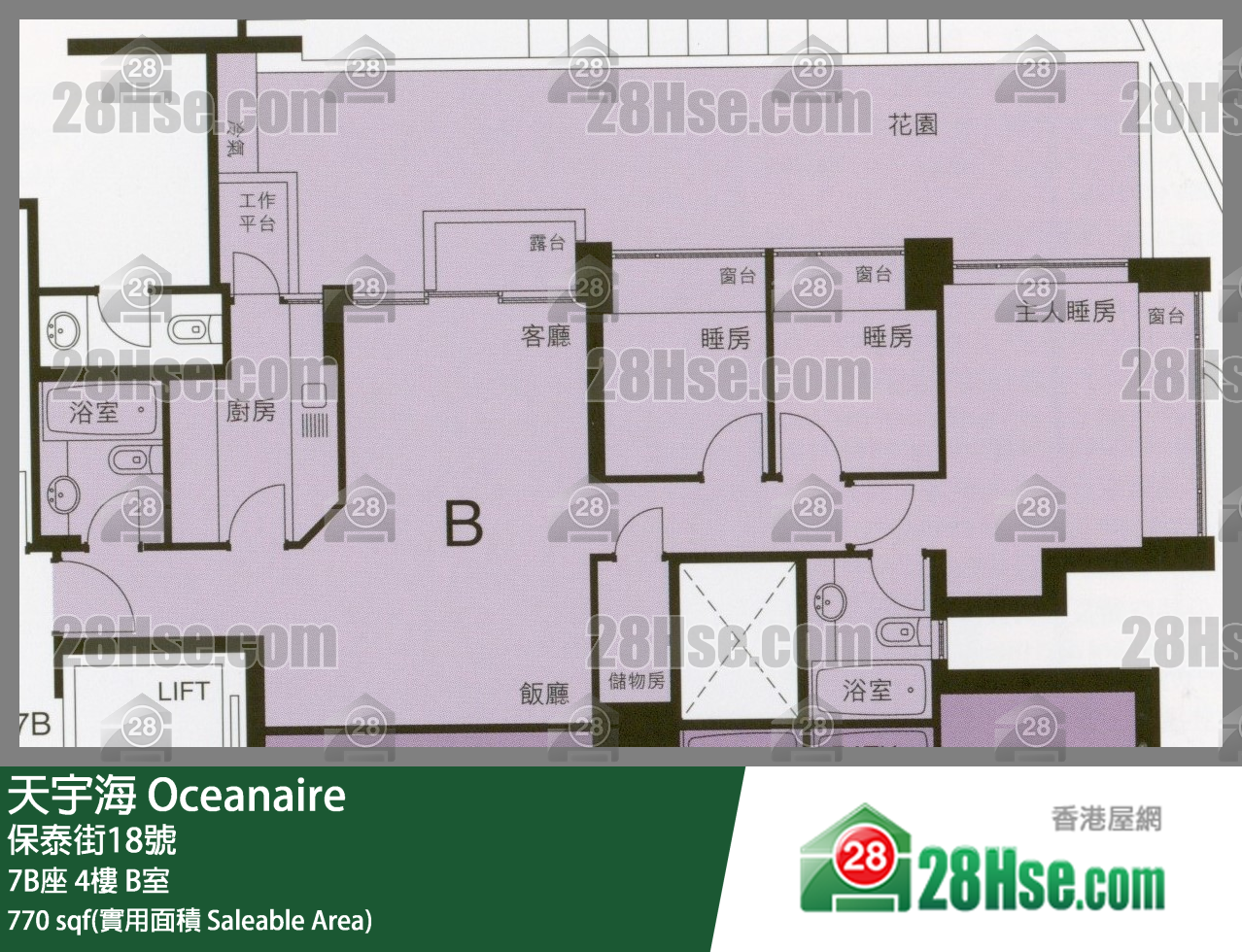 Oceanaire,  Flat B, 4/f, Tower 7b, Building FloorPlan