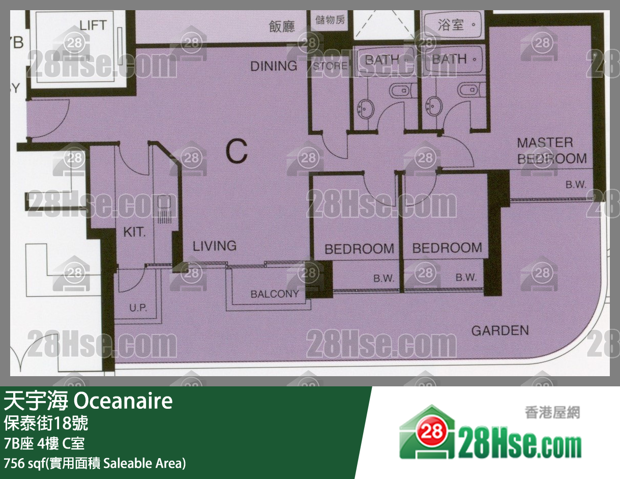 Oceanaire,  Flat C, 4/f, Tower 7b, Building FloorPlan
