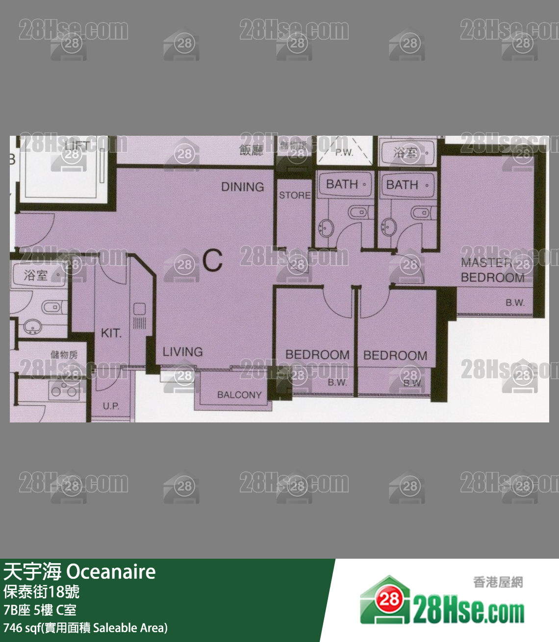Oceanaire,  Flat C, 5/f, Tower 7b, Building FloorPlan