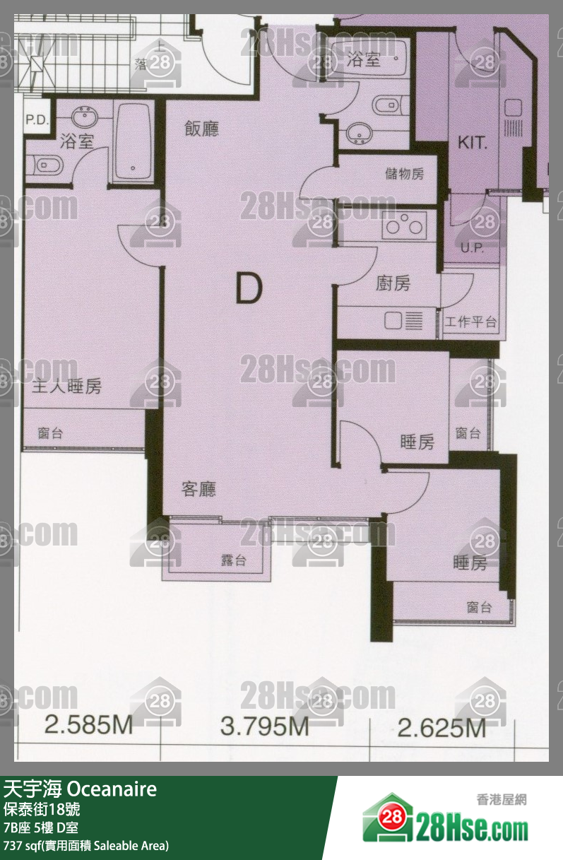Oceanaire,  Flat D, 5/f, Tower 7b, Building FloorPlan