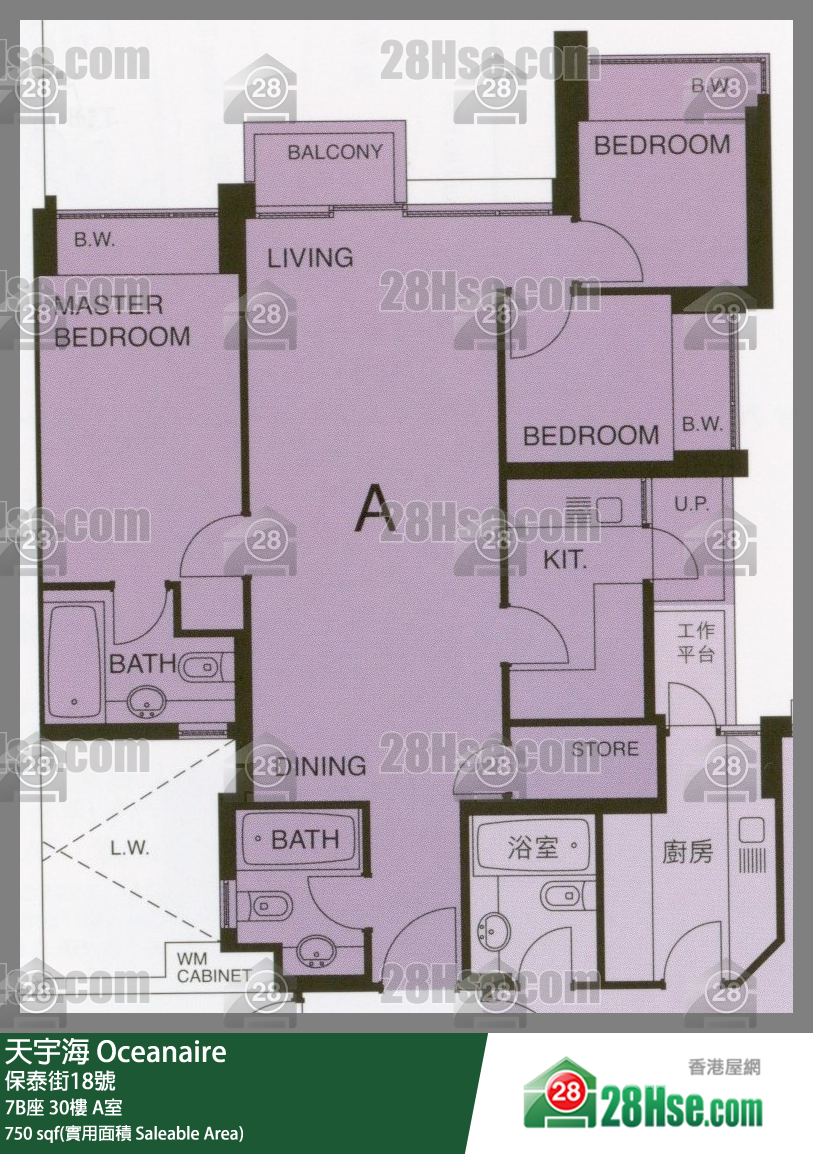 Oceanaire, Flat A, 30/F, Tower 7b FloorPlan