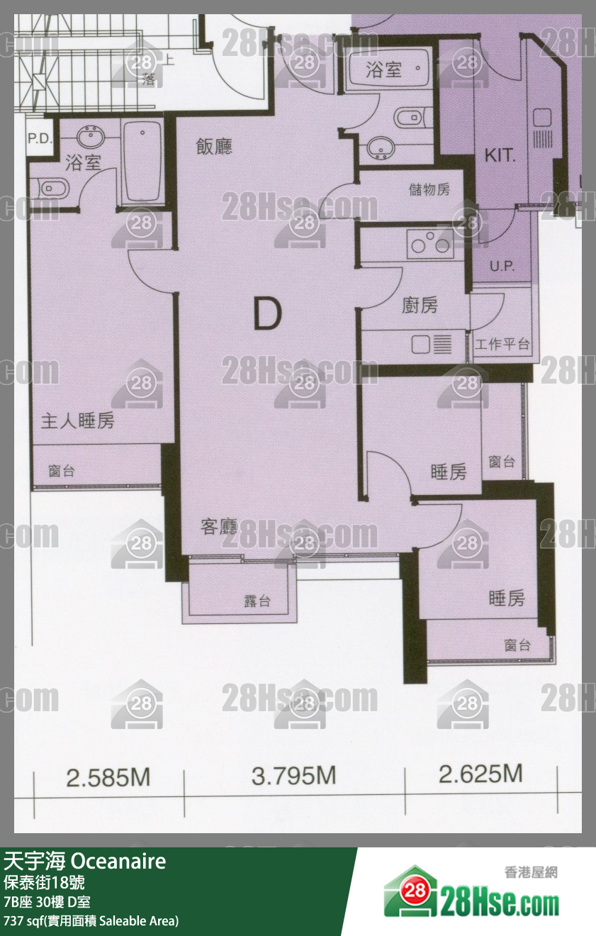Oceanaire,  Flat D, 30/f, Tower 7b, Building FloorPlan