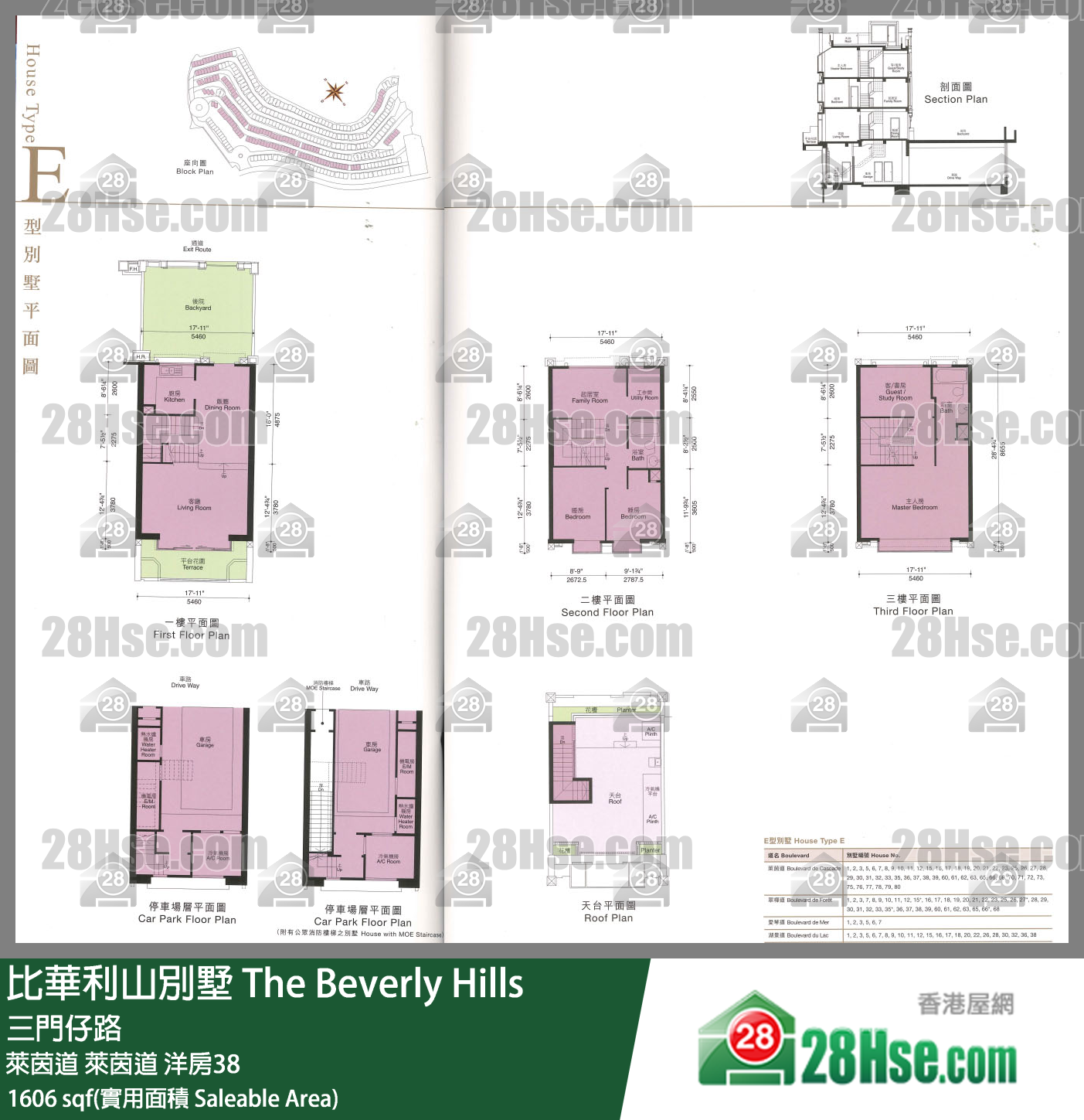 The Beverly Hills Unit FloorPlan (Provided by 28Hse) The Beverly Hills Unit FloorPlan (Provided by 28Hse)