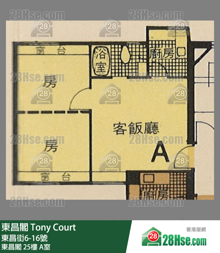 Tony Court, Flat A, 25/F, Tony Court FloorPlan