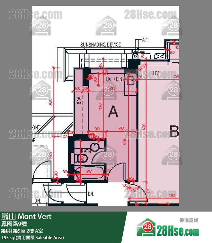 Mont Vert(Phase 1), Flat A, 2/F, Tower 9 FloorPlan