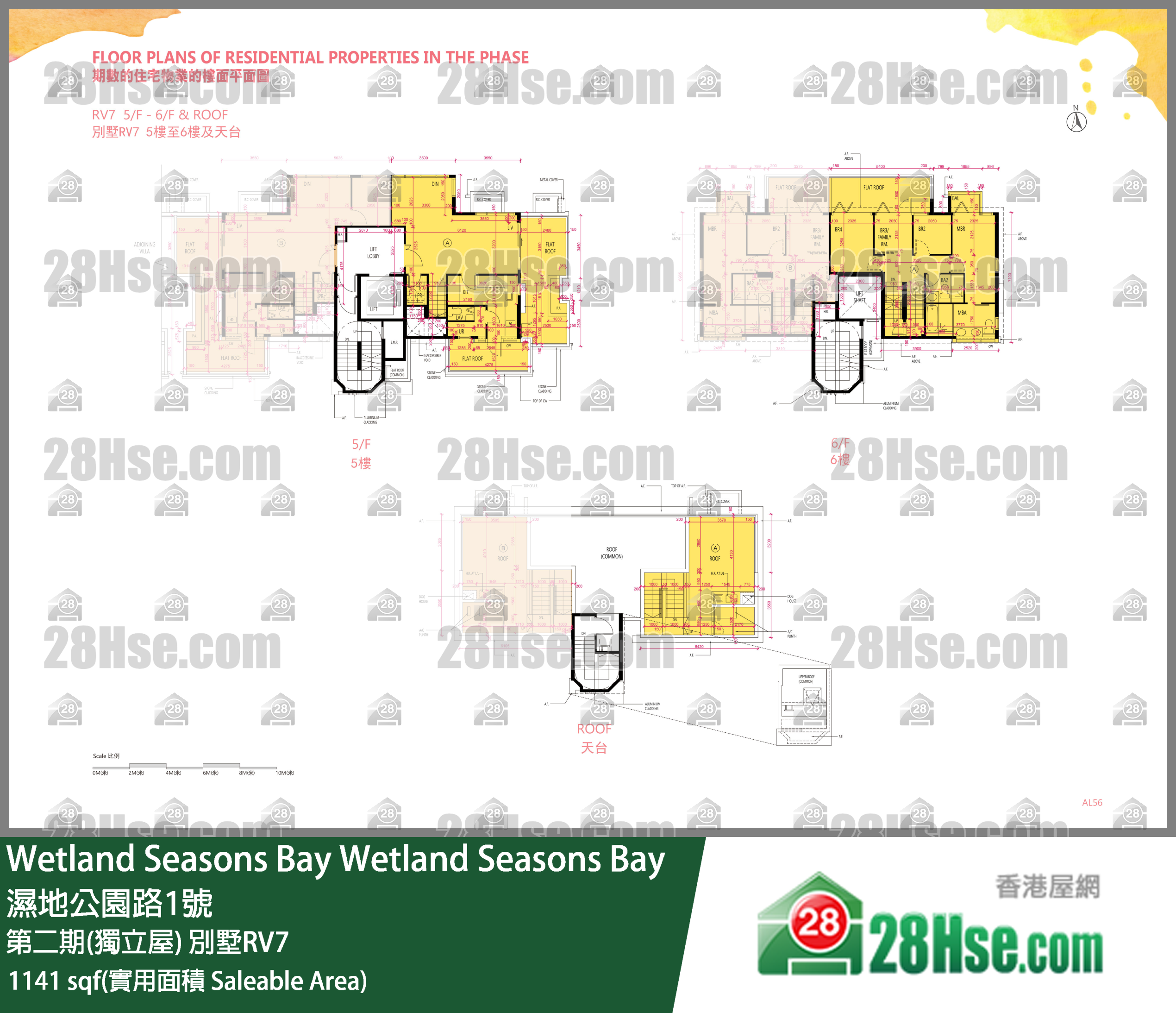 Wetland Seasons Bay 第二期(独立屋) 别墅RV7 5楼 A室 平面图