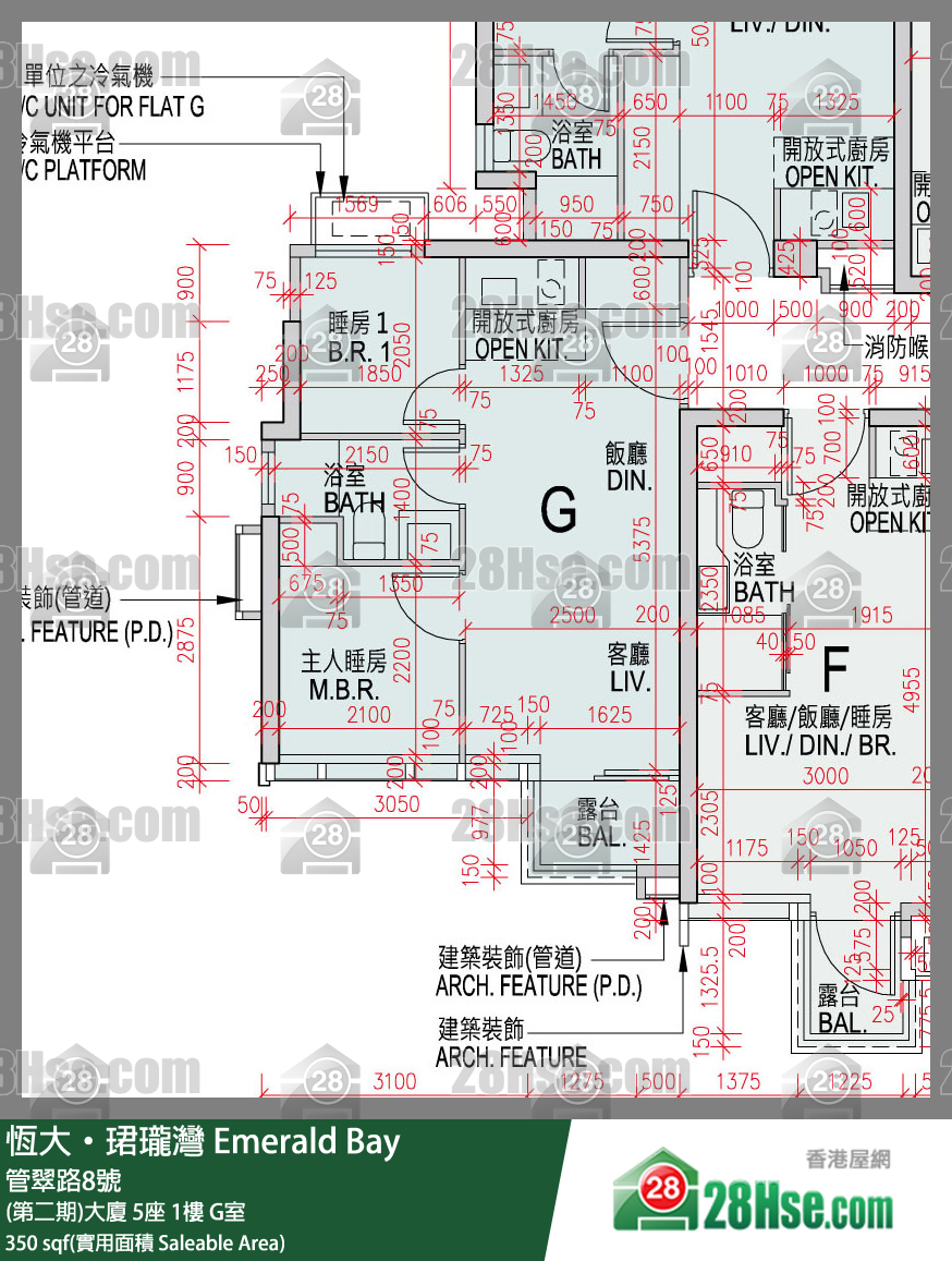 缇岸 单位平面图(由 28Hse 提供) 缇岸 单位平面图(由 28Hse 提供)