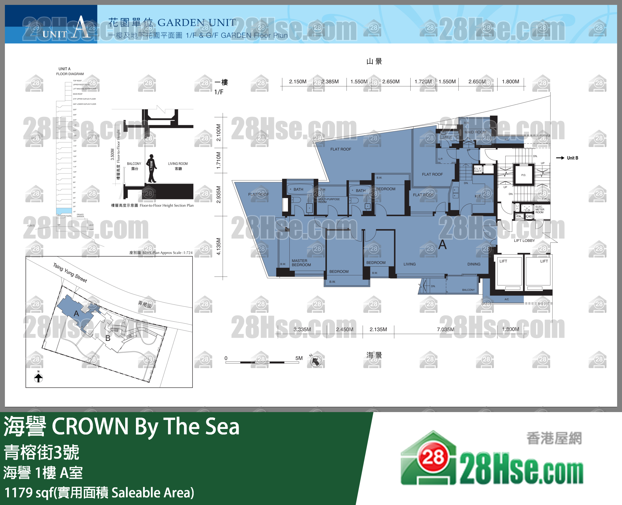 CROWN By The Sea,  Flat A, 1/f, Crown By The Sea FloorPlan