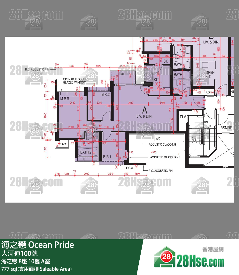 Ocean Pride,  Flat A, 10/f, Tower 8, Ocean Pride FloorPlan