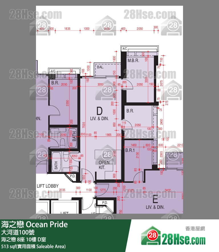 Ocean Pride,  Flat D, 10/f, Tower 8, Ocean Pride FloorPlan
