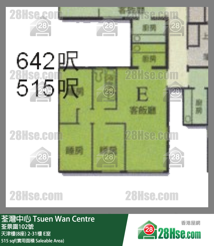 Tsuen Wan Centre, Flat E, 4/F, Block 8--tientsin House FloorPlan