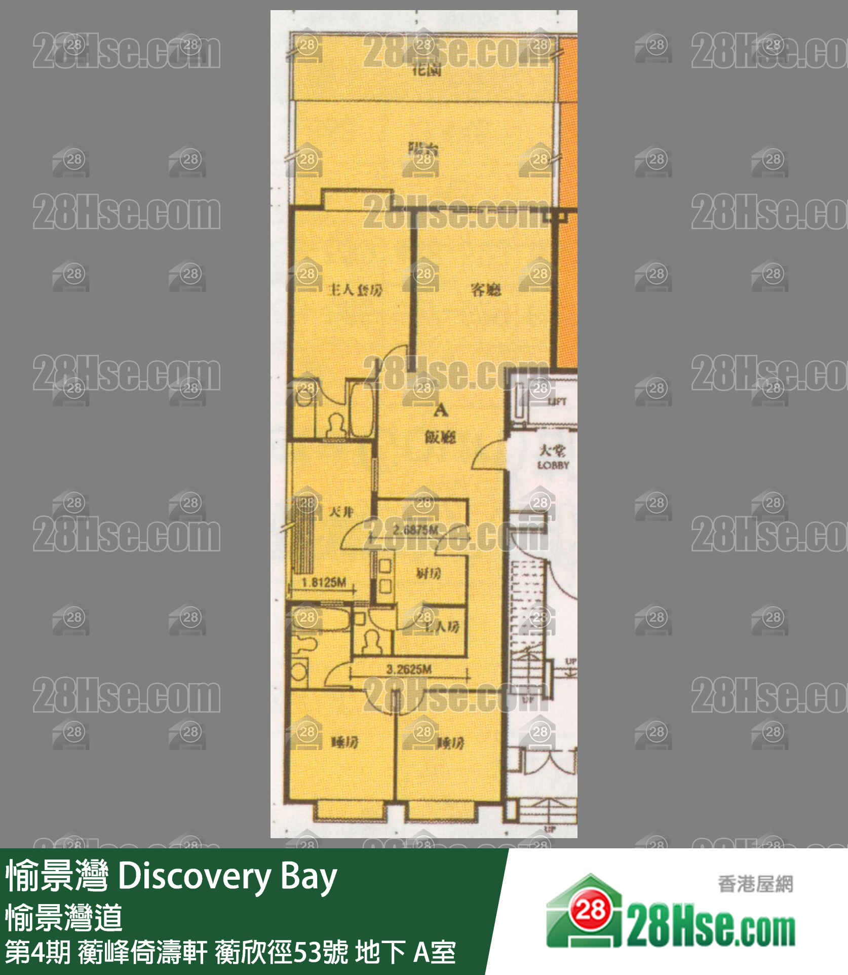 愉景湾 第4期 蘅峰倚涛轩蘅欣径53号地下 A室 平面图
