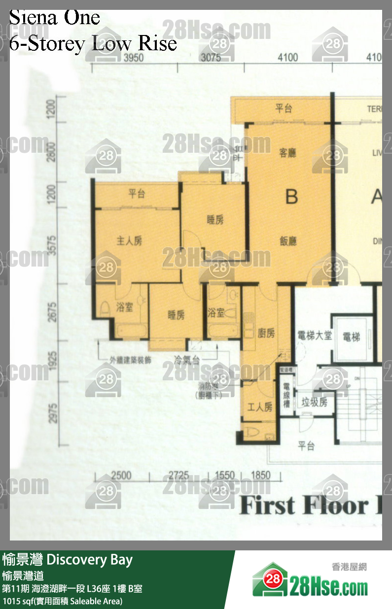 Discovery Bay,  Flat B, 1/f, Block L36, Siena One FloorPlan