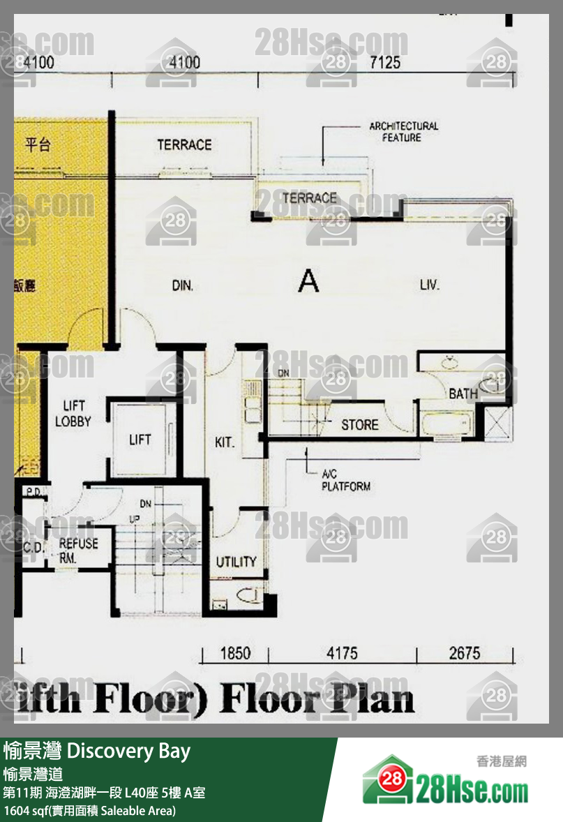 Discovery Bay,  Flat A, 5/f, Block L40, Siena One FloorPlan