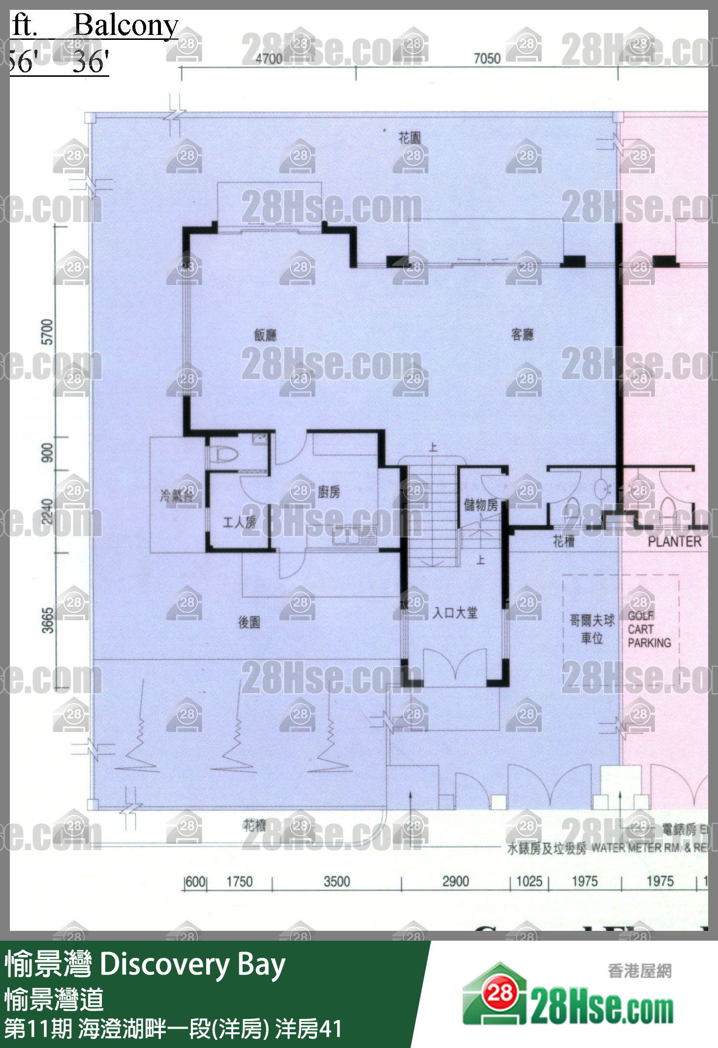 愉景湾 第11期 海澄湖畔一段(洋房)洋房41 平面图