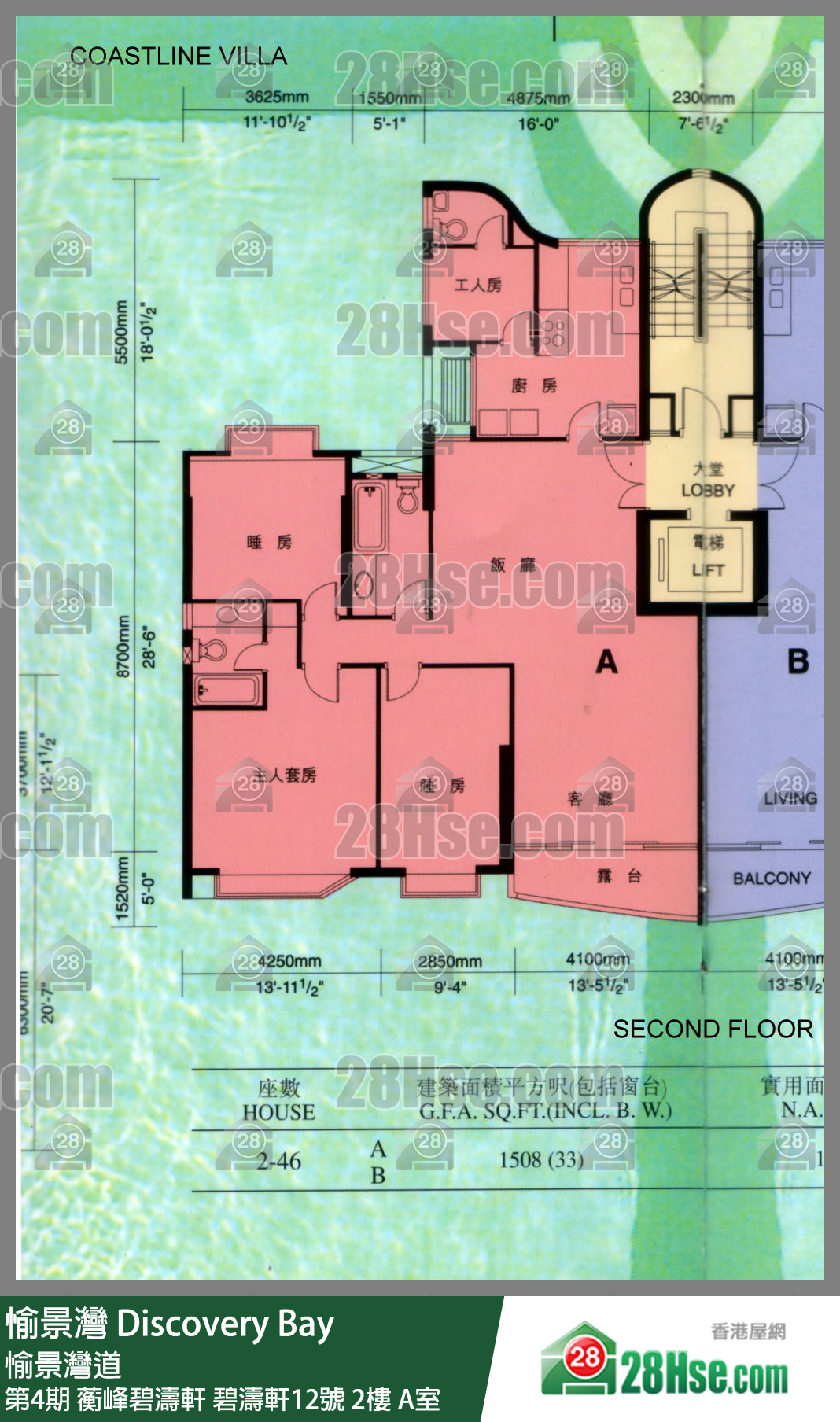 Discovery Bay,  Flat A, 2/f, No.12 Discovery Bay Road, Coastline Villa-peninsula Village FloorPlan