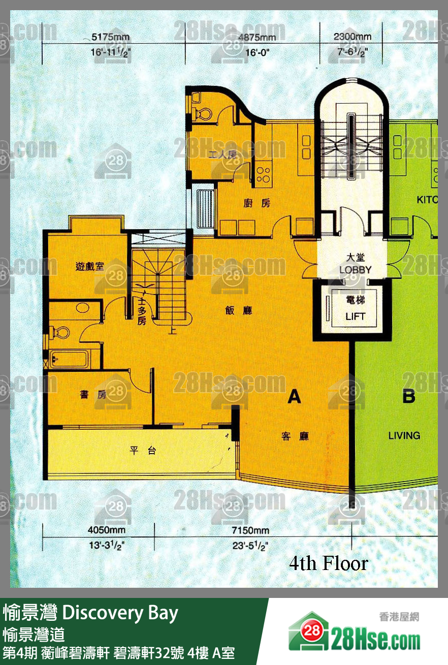 Discovery Bay,  Flat A, 4/f, No.32 Discovery Bay Road, Coastline Villa-peninsula Village FloorPlan
