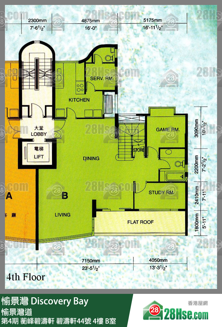 Discovery Bay,  Flat B, 4/f, No.44 Discovery Bay Road, Coastline Villa-peninsula Village FloorPlan