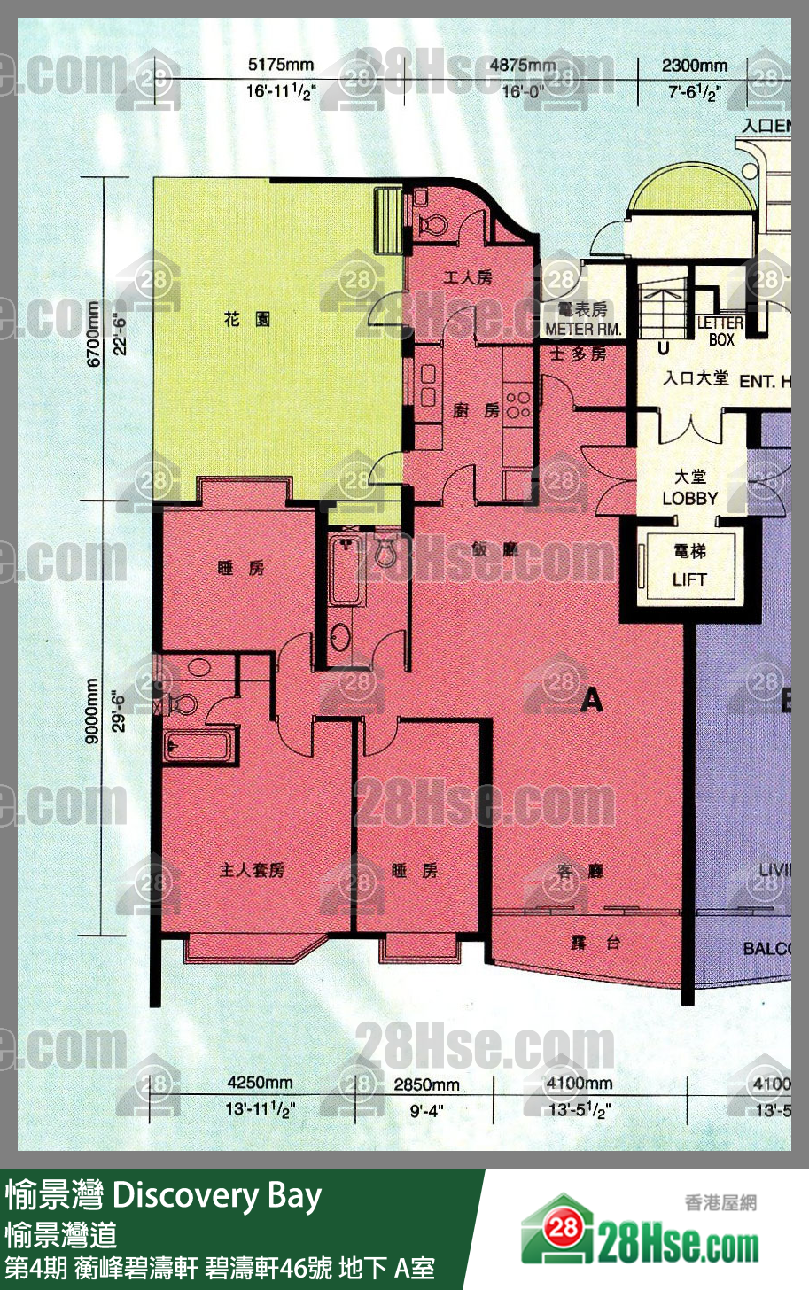Discovery Bay,  Flat A, G/f, No.46 Discovery Bay Road, Coastline Villa-peninsula Village FloorPlan