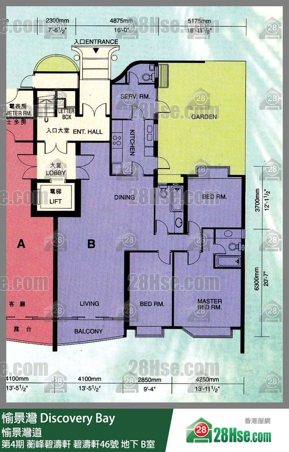 Discovery Bay,  Flat B, G/f, No.46 Discovery Bay Road, Coastline Villa-peninsula Village FloorPlan