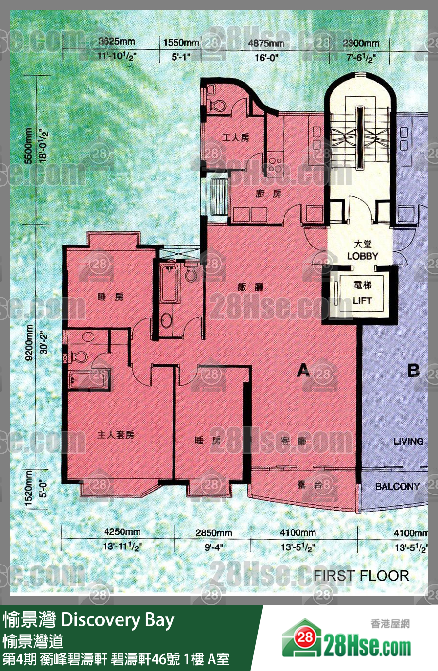 Discovery Bay,  Flat A, 1/f, No.46 Discovery Bay Road, Coastline Villa-peninsula Village FloorPlan