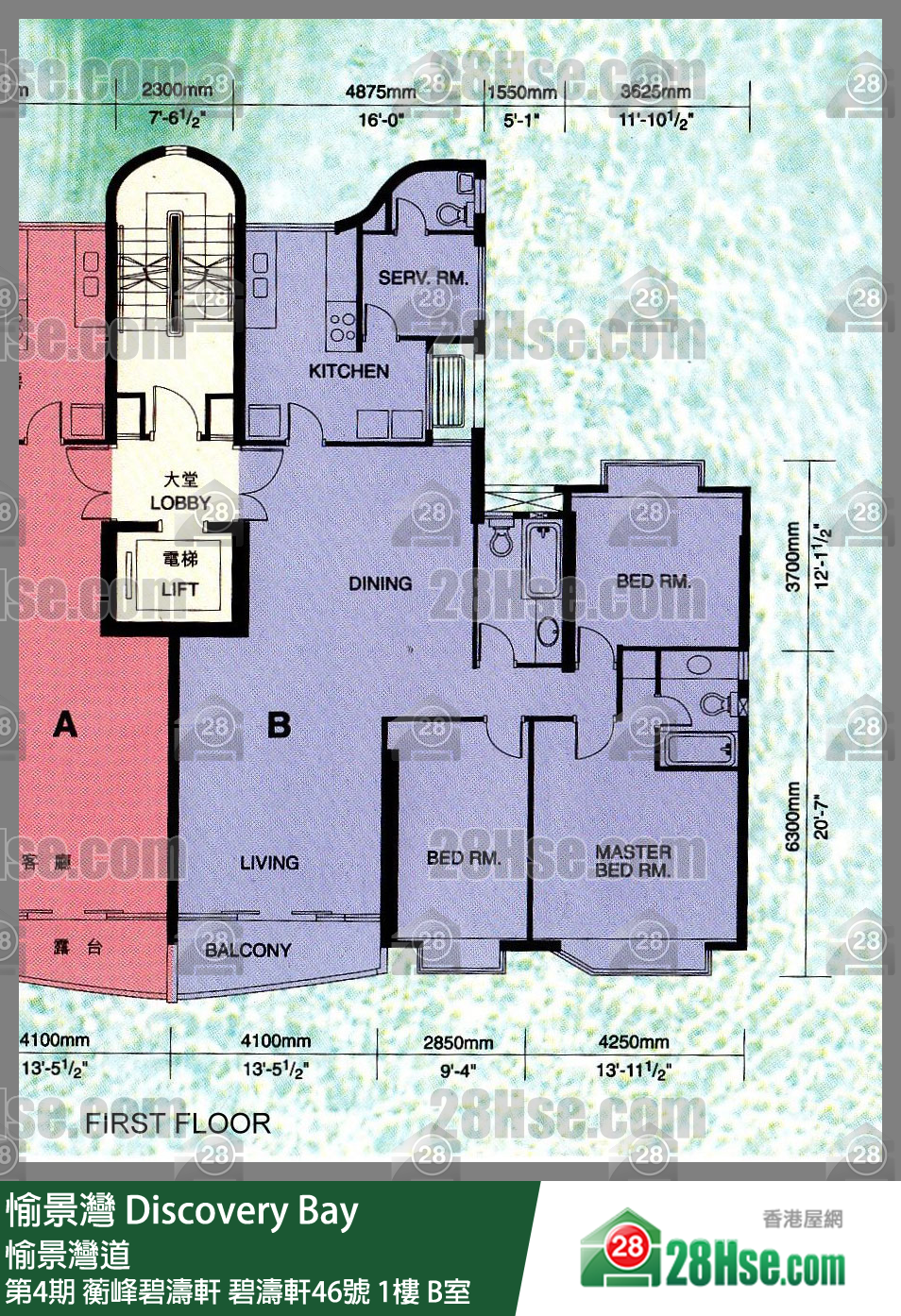Discovery Bay,  Flat B, 1/f, No.46 Discovery Bay Road, Coastline Villa-peninsula Village FloorPlan