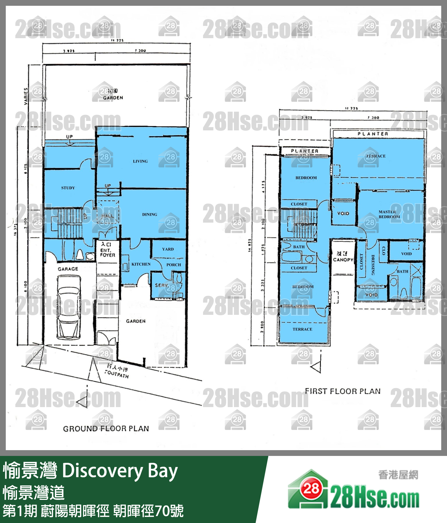 愉景湾 第1期 蔚阳朝晖径朝晖径70号 平面图