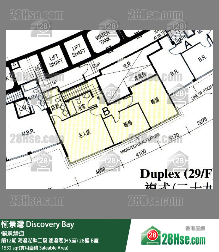 Discovery Bay,  Flat B, 28/f, Block H5, Siena Two FloorPlan