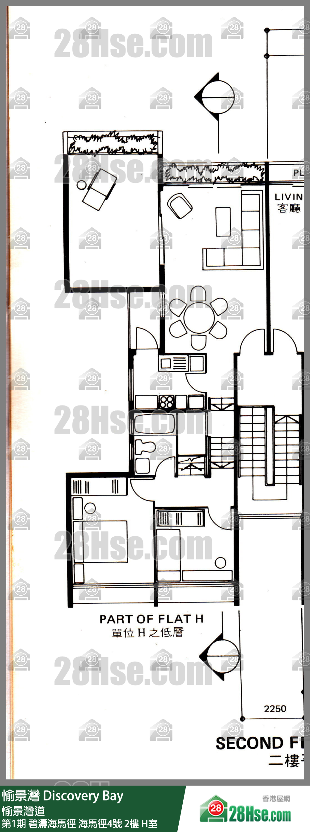 Discovery Bay,  Flat H, 2/f, No.4 Seahorse Lane, Seahorse Lane-beach Village  FloorPlan
